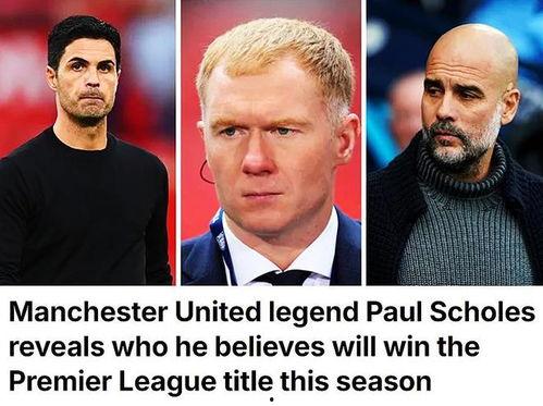 英超名嘴最新爆料,揭秘豪门球队转会风云