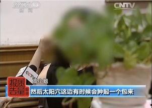 爆料美容视频,揭秘明星护肤秘诀与常见误区
