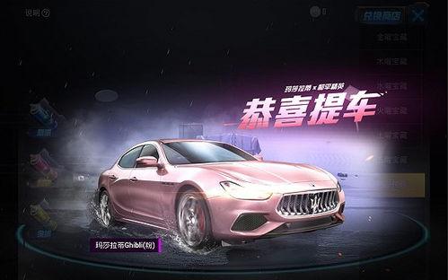 最新玛莎爆料新闻报道视频